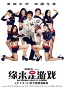 四人女生宿舍