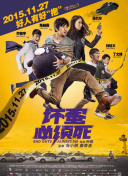 五月天校园春色