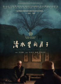 嫩草视频在线观看